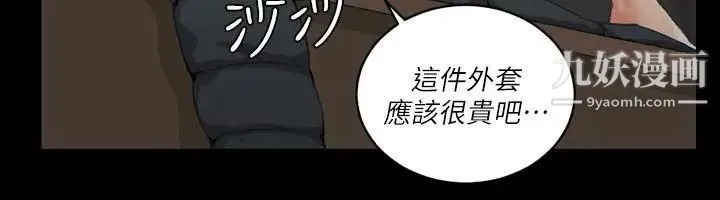 迎新小套房 - 第30话-跟小大一学妹在教室里… - page 23