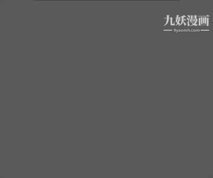 迎新小套房 - 第64话-赵信爱的第二个秘密 - page 20