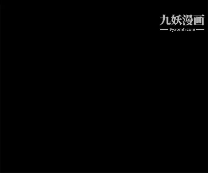 迎新小套房 - 第64话-赵信爱的第二个秘密 - page 27