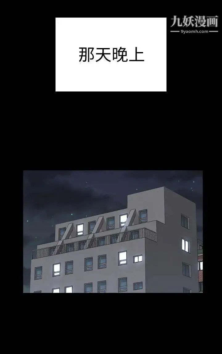 迎新小套房 - 第64话-赵信爱的第二个秘密 - page 28