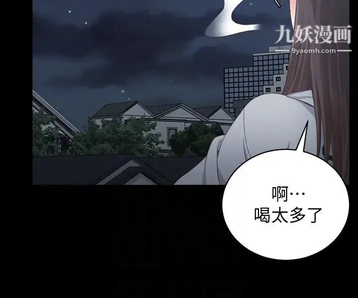 迎新小套房 - 第77话-遭到逆袭的两女 - page 29