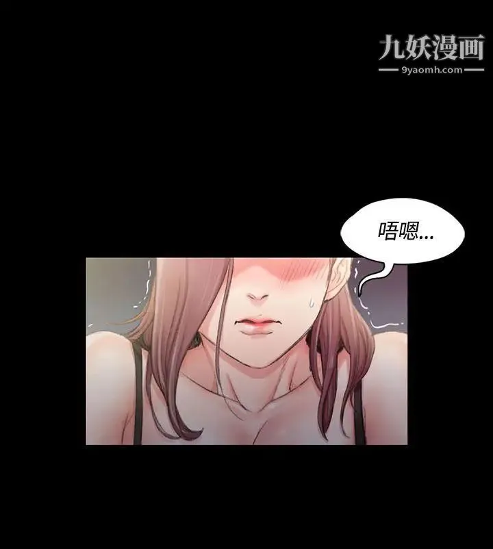 迎新小套房 - 第14话-8+9性骚扰(中) - page 22