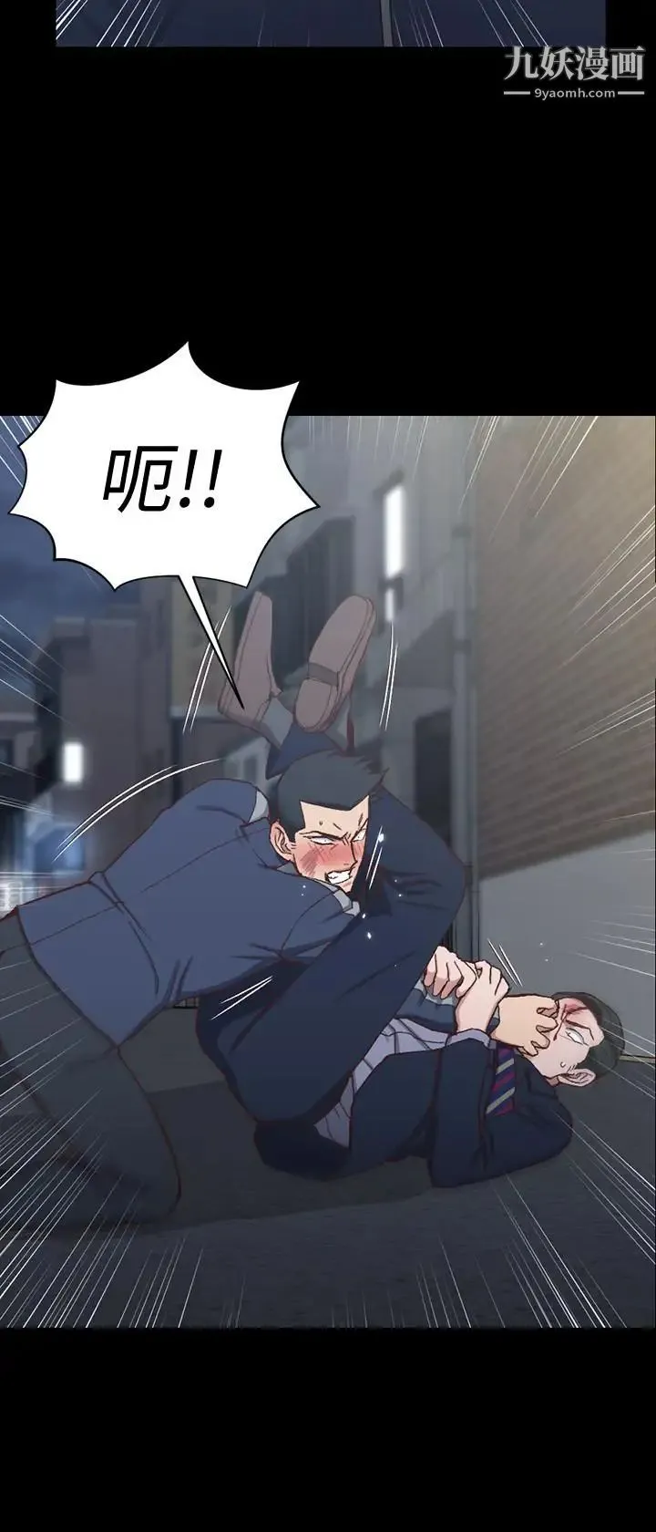 迎新小套房 - 第102话-逐渐被江霖吸引的车敏晶 - page 3