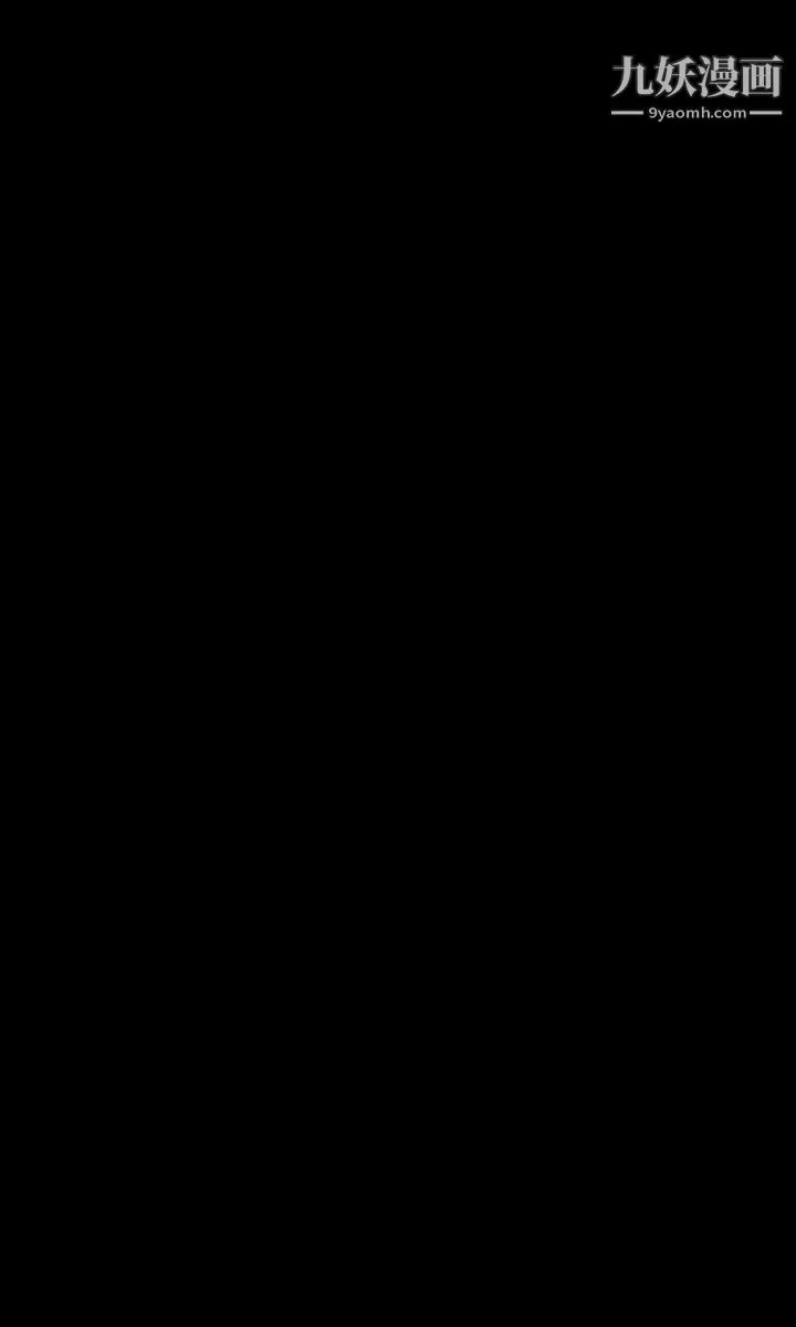 迎新小套房 - 第89话-性慾觉醒的信爱 - page 21