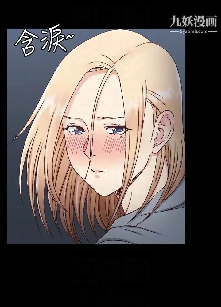 迎新小套房 - 第83话-要帮你吹吗… - page 19