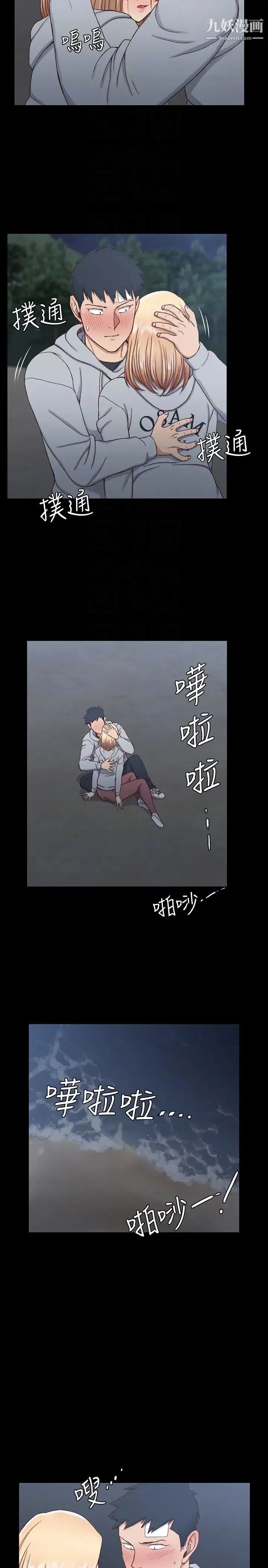 迎新小套房 - 第83话-要帮你吹吗… - page 25
