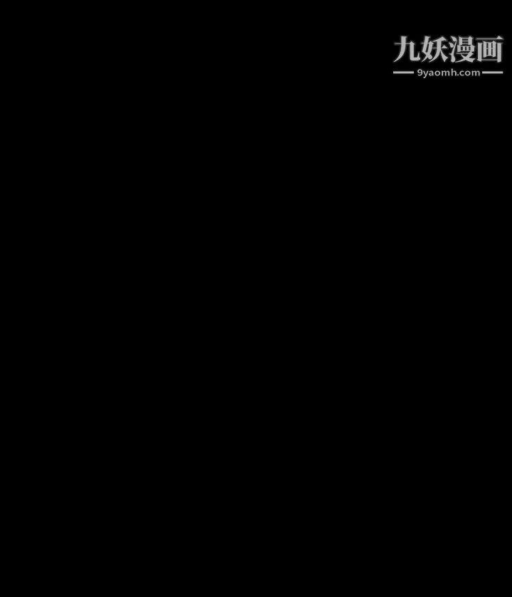 迎新小套房 - 第103话-在姐姐家交缠 - page 26