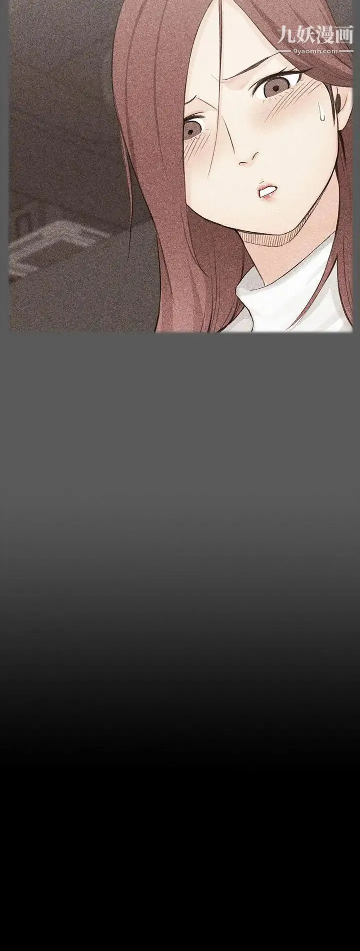 迎新小套房 - 第4话-姐姐的滋味(上) - page 17