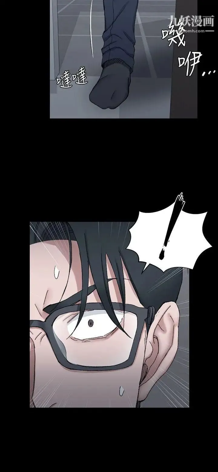 迎新小套房 - 第60话-情慾瀰漫的夜晚 - page 24