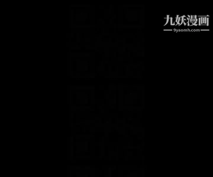 迎新小套房 - 第75话-尺度大开 - page 13
