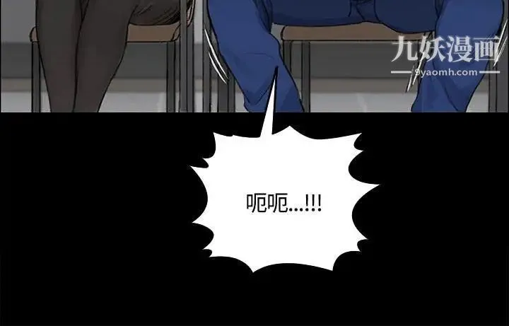 迎新小套房 - 第7话-姐姐的爱抚之道 - page 5