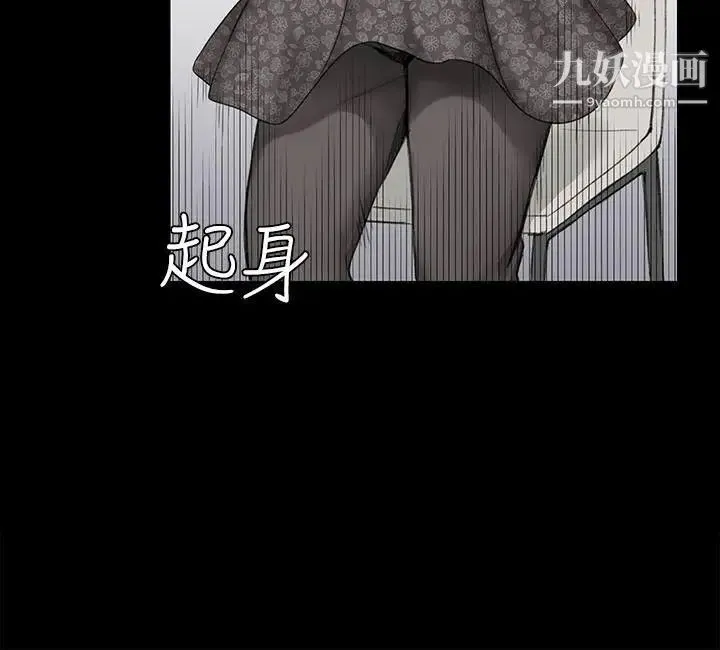 迎新小套房 - 第7话-姐姐的爱抚之道 - page 16