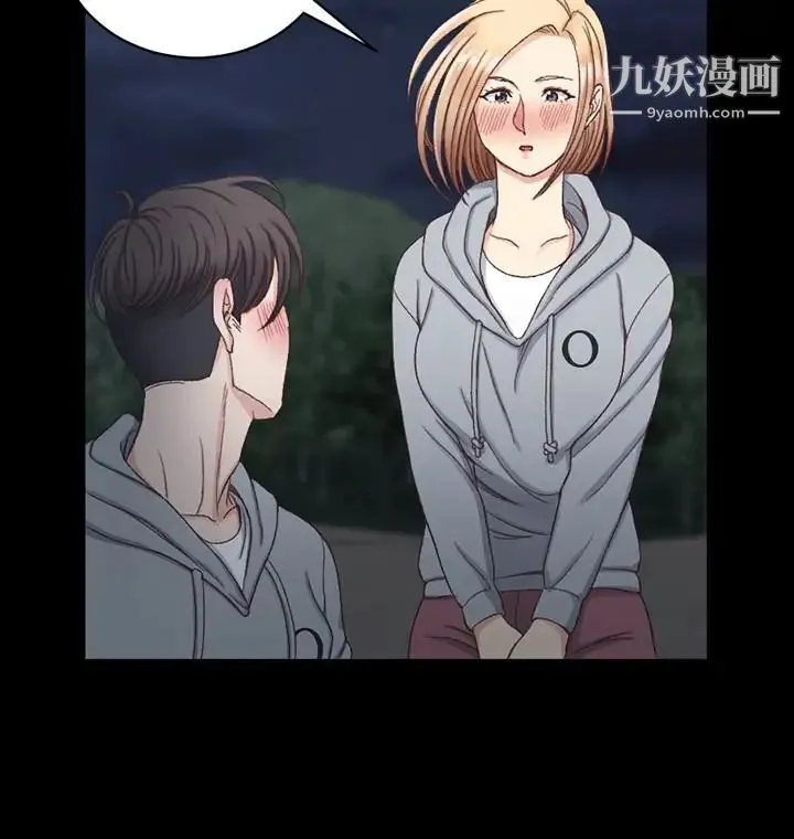 迎新小套房 - 第79话-迈向高潮的3P - page 13