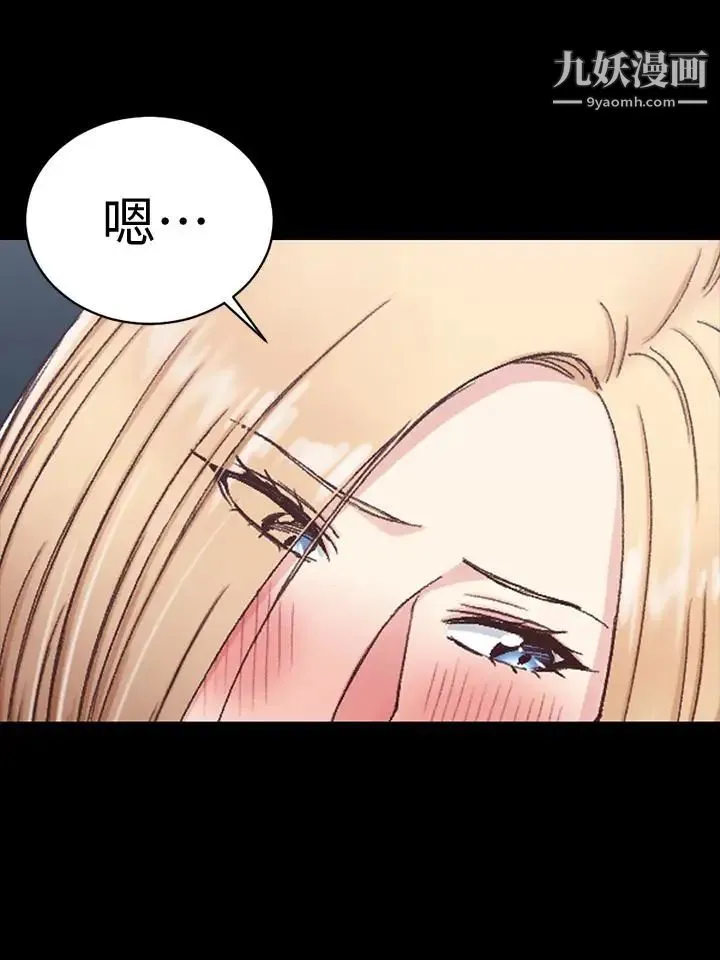 迎新小套房 - 第87话-大鵰与小穴 - page 22