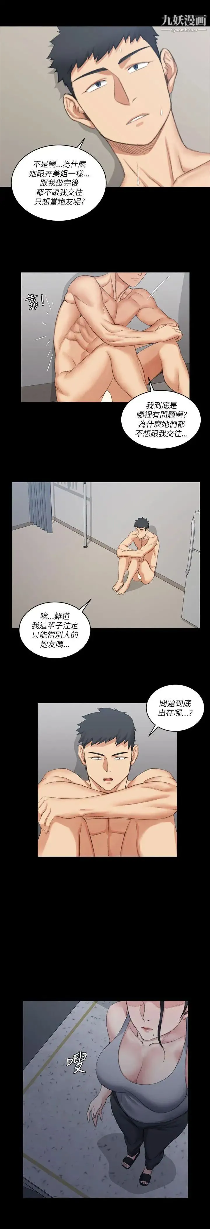 迎新小套房 - 第22话-没穿内裤的管理员阿姨 - page 22