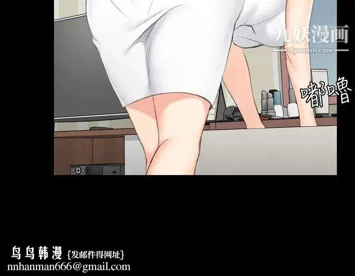 迎新小套房 - 第43话-上来吧，乖狗狗 - page 17