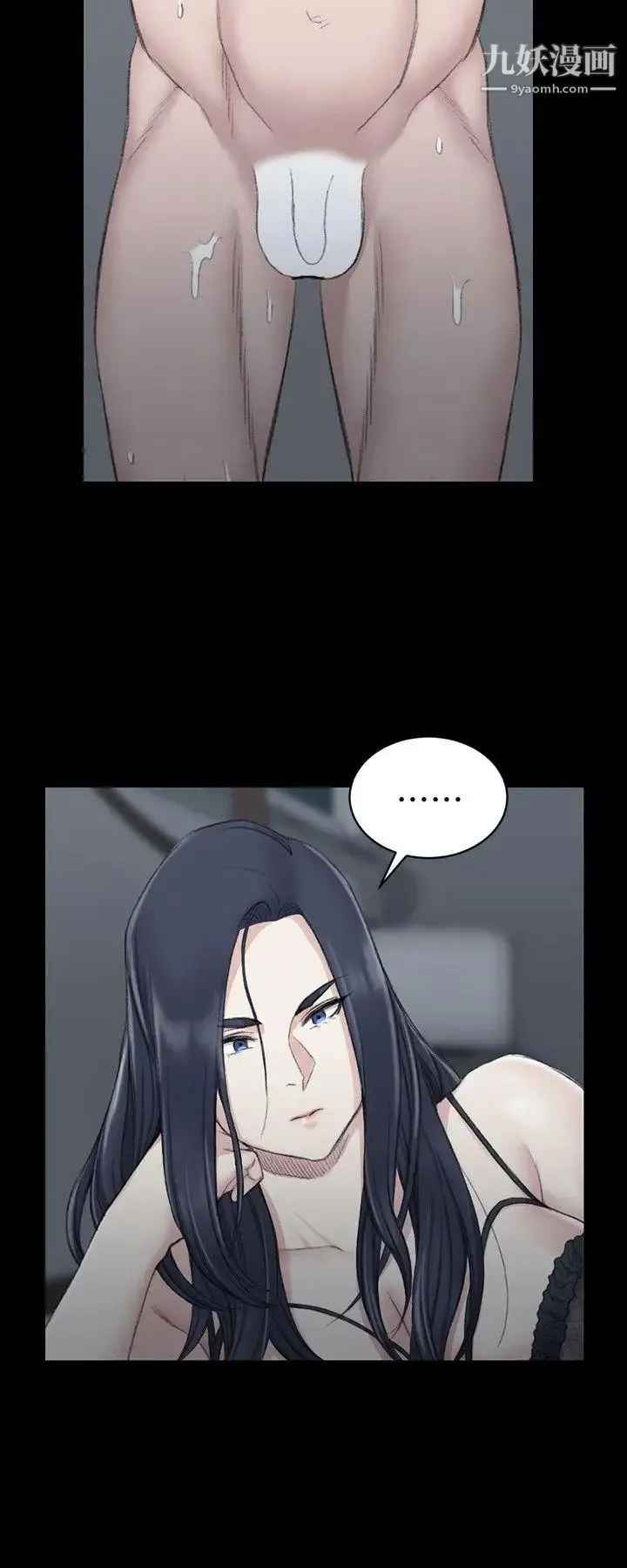 迎新小套房 - 第43话-上来吧，乖狗狗 - page 27