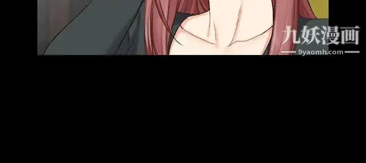迎新小套房 - 第57话-禽兽们的小套房 - page 6