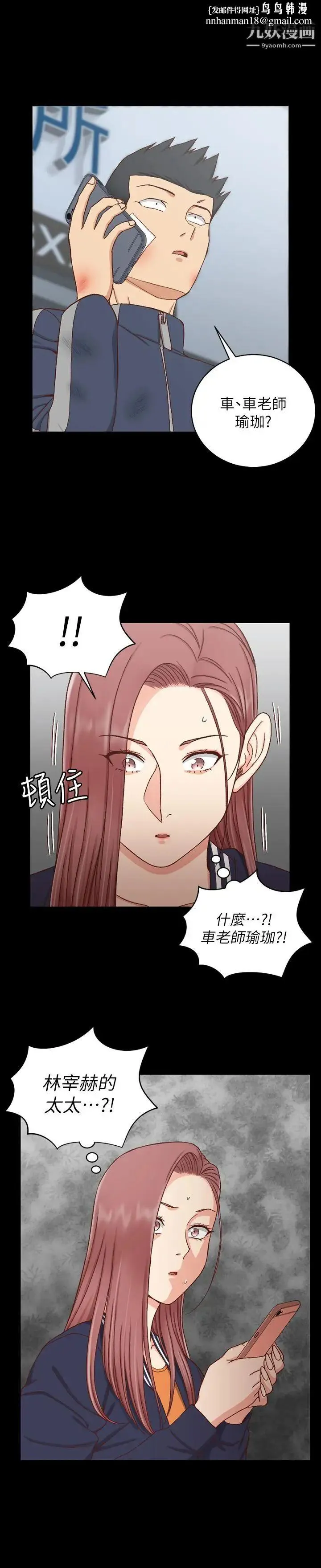 迎新小套房 - 第107话-我会好好享用江霖的 - page 1