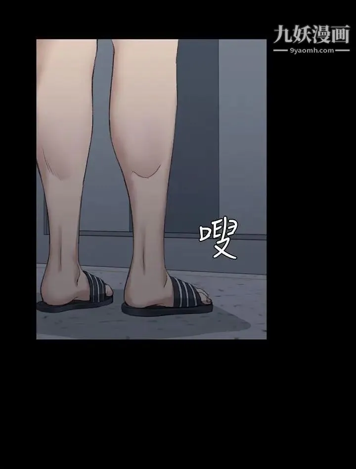 迎新小套房 - 第33话-和管理员阿姨的火热夜晚[01] - page 31