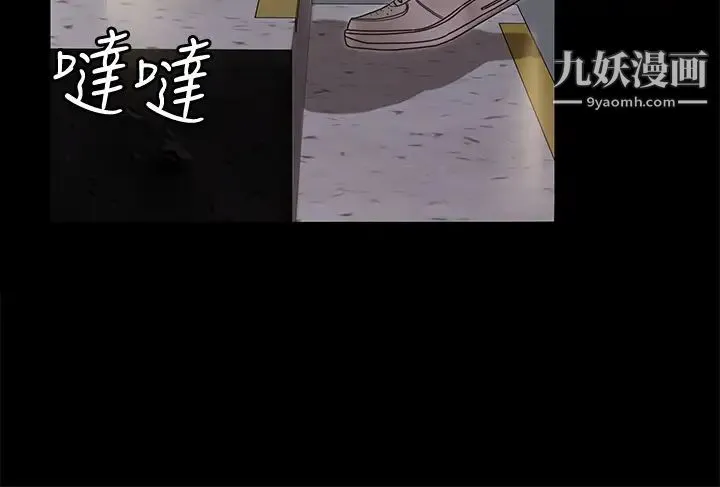 迎新小套房 - 第165话-上下都可以插 - page 26