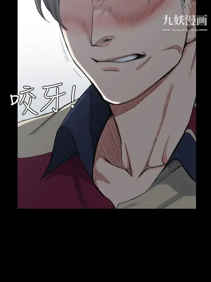 迎新小套房 - 第56话-危险的续摊 - page 20