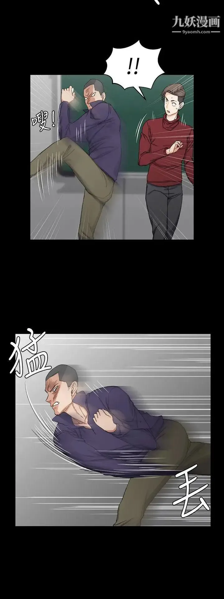 迎新小套房 - 第62话-放开那女孩! - page 21