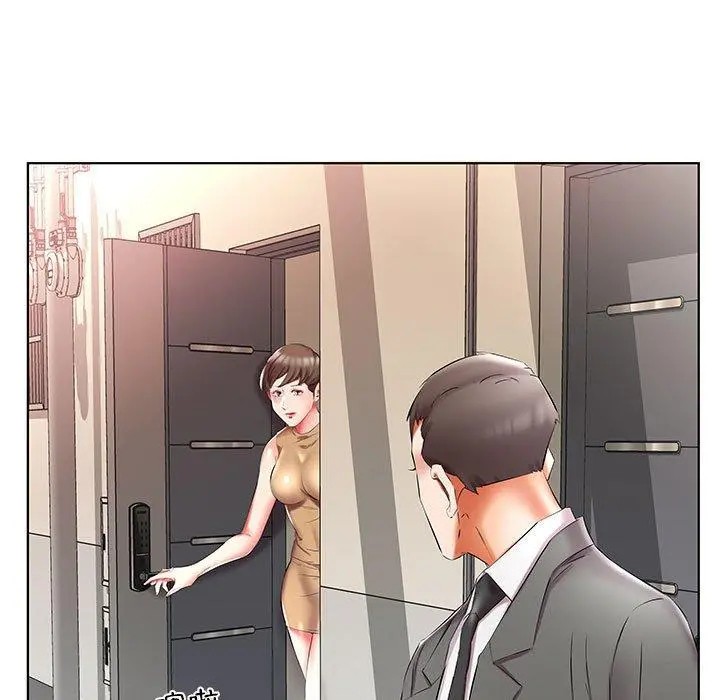 躲债夫妻檔 - 第45话 - page 15
