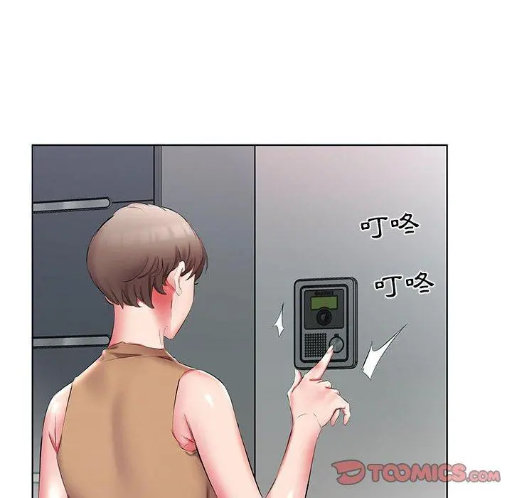 躲债夫妻檔 - 第45话 - page 32
