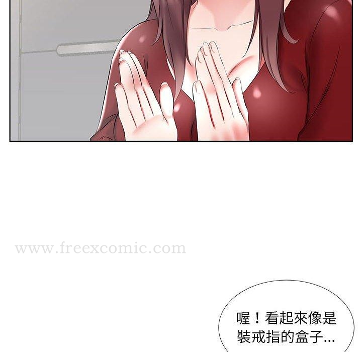 躲债夫妻檔 - 第45话 - page 40