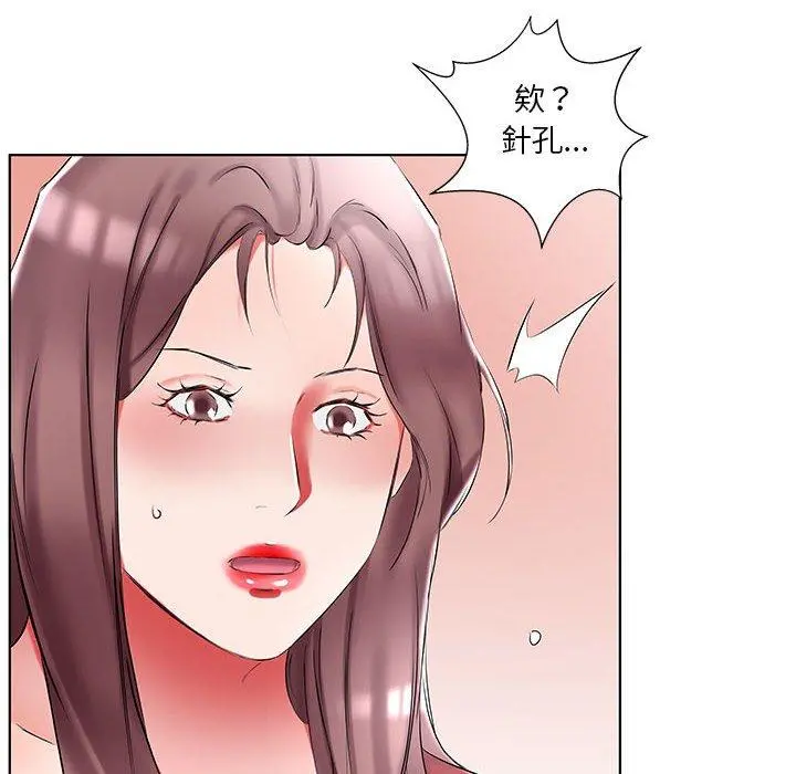 躲债夫妻檔 - 第45话 - page 48