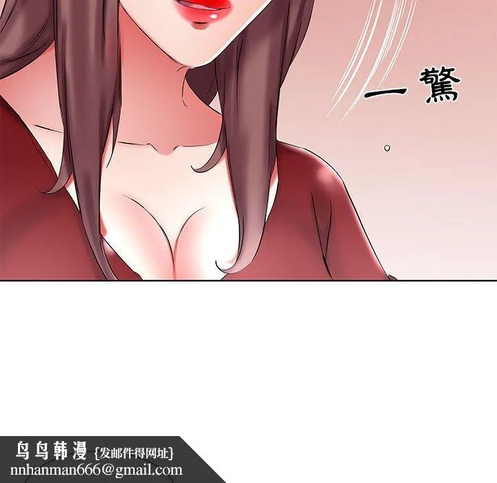 躲债夫妻檔 - 第45话 - page 50