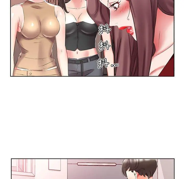 躲债夫妻檔 - 第45话 - page 53