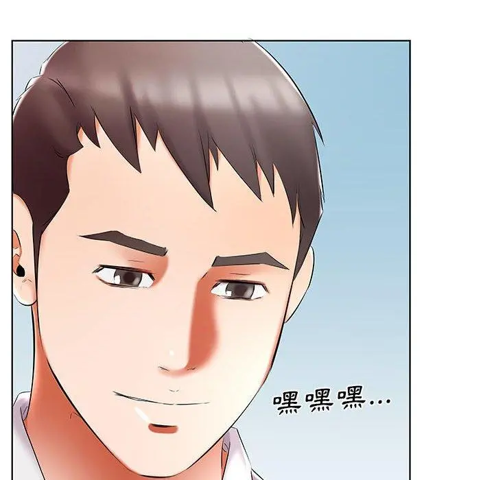 躲债夫妻檔 - 第45话 - page 68