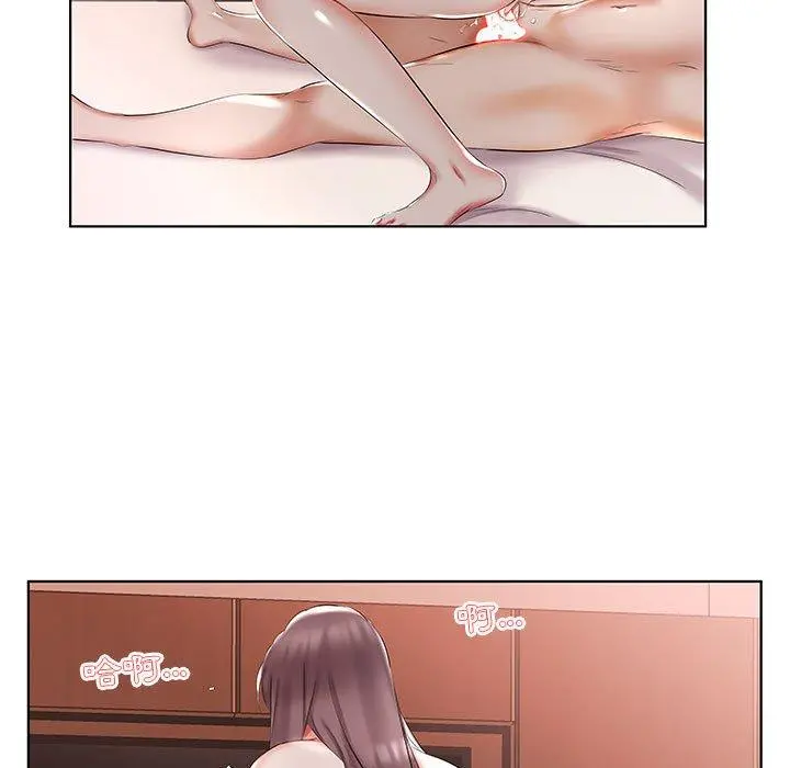 躲债夫妻檔 - 第45话 - page 83