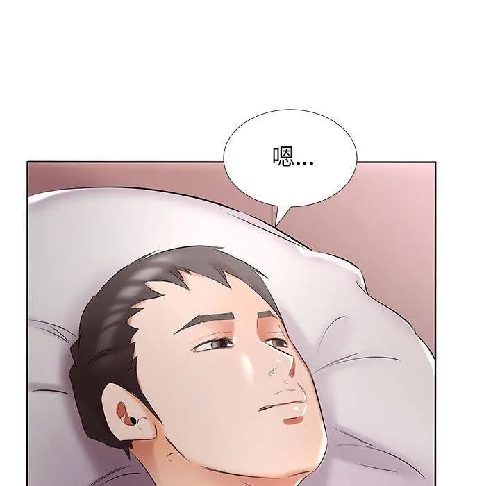 躲债夫妻檔 - 第45话 - page 95