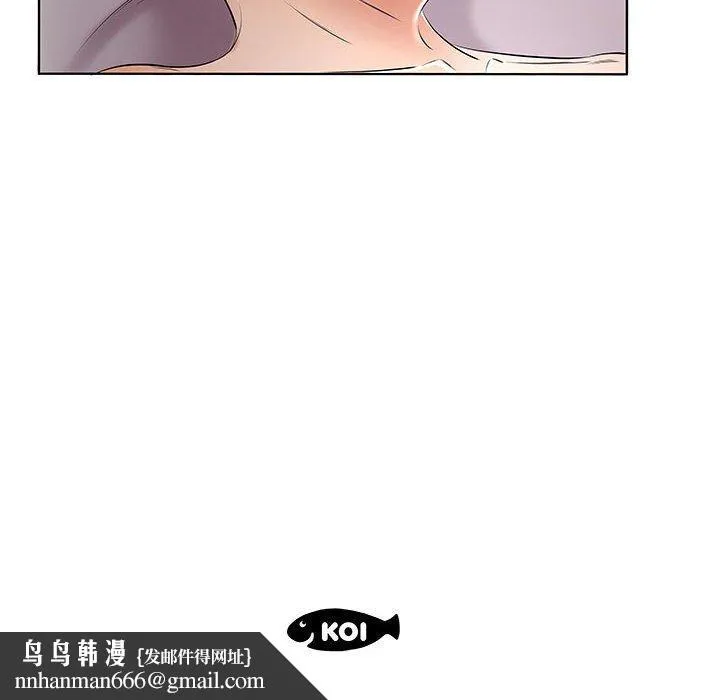 躲债夫妻檔 - 第45话 - page 96