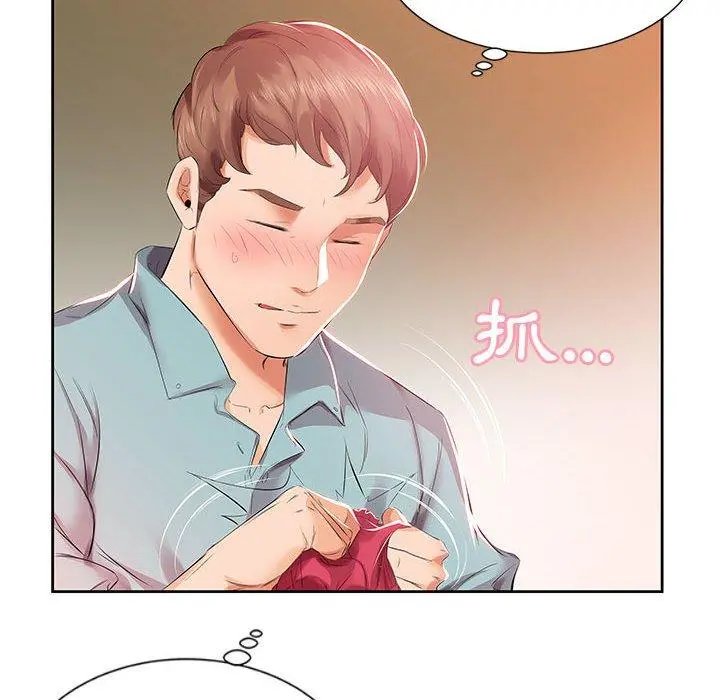 躲债夫妻檔 - 第3话 - page 6