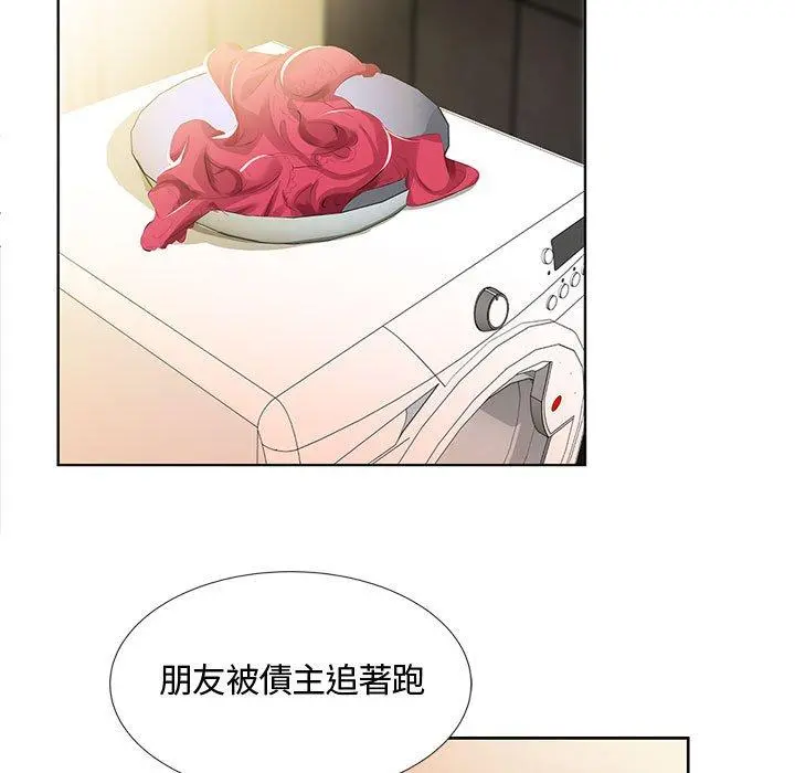 躲债夫妻檔 - 第3话 - page 19