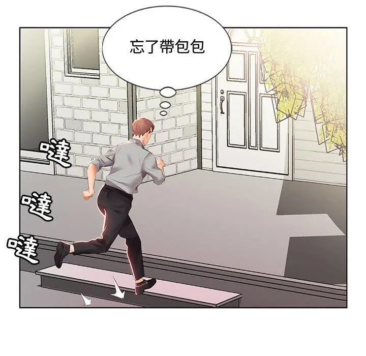 躲债夫妻檔 - 第3话 - page 38