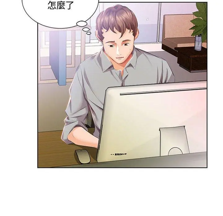 躲债夫妻檔 - 第3话 - page 52
