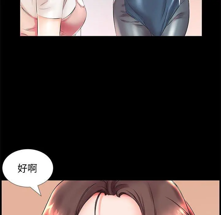 躲债夫妻檔 - 第26话 - page 23