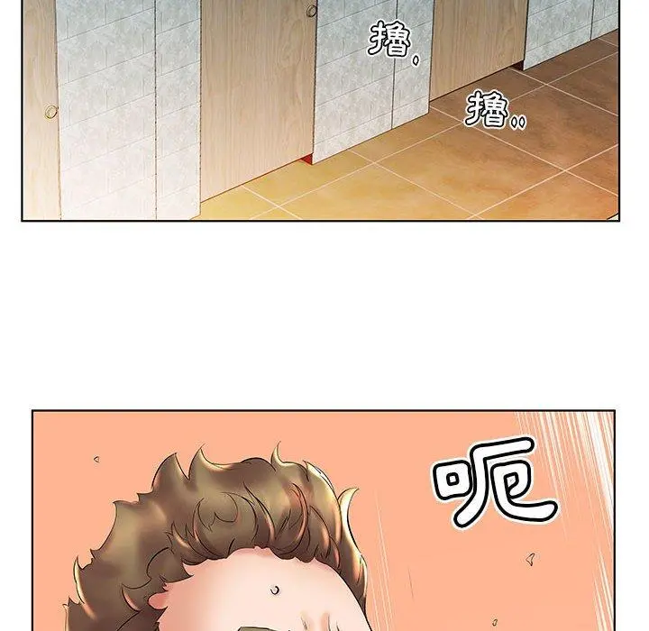 躲债夫妻檔 - 第26话 - page 36