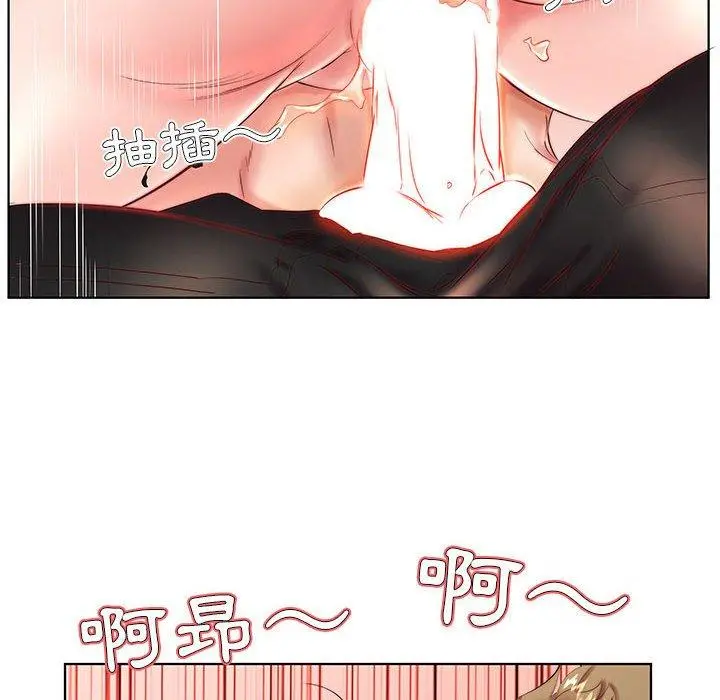 躲债夫妻檔 - 第26话 - page 50