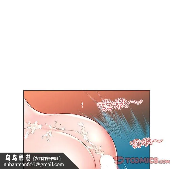 躲债夫妻檔 - 第26话 - page 52