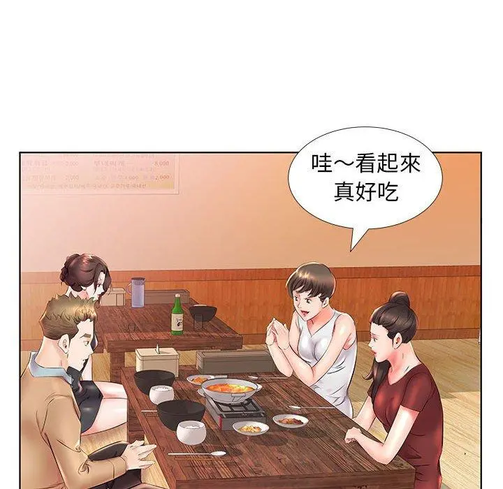 躲债夫妻檔 - 第26话 - page 68