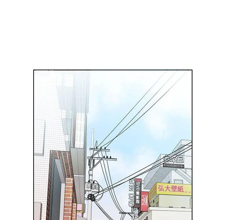 躲债夫妻檔 - 第26话 - page 75