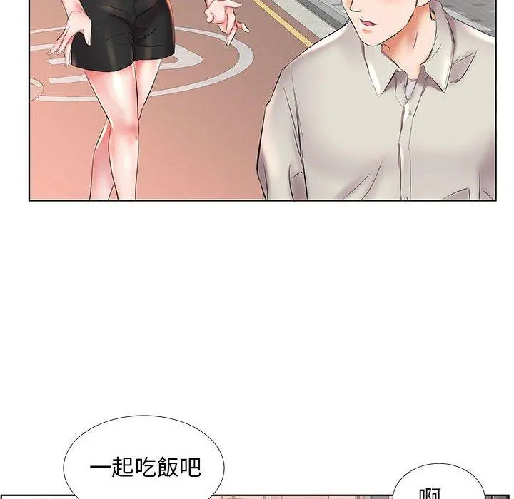 躲债夫妻檔 - 第26话 - page 86