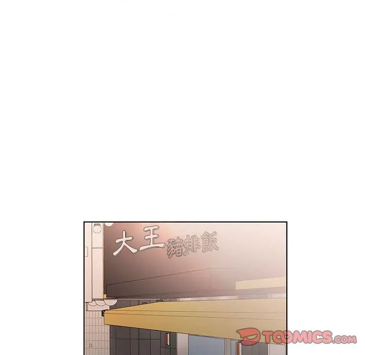 躲债夫妻檔 - 第26话 - page 92