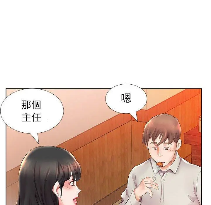躲债夫妻檔 - 第26话 - page 96